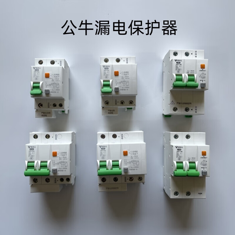 Bull 63a air switch with leakage protector 32a air conditioner water heater household 2p circuit breaker leakage protection air switch 16A 1P+N