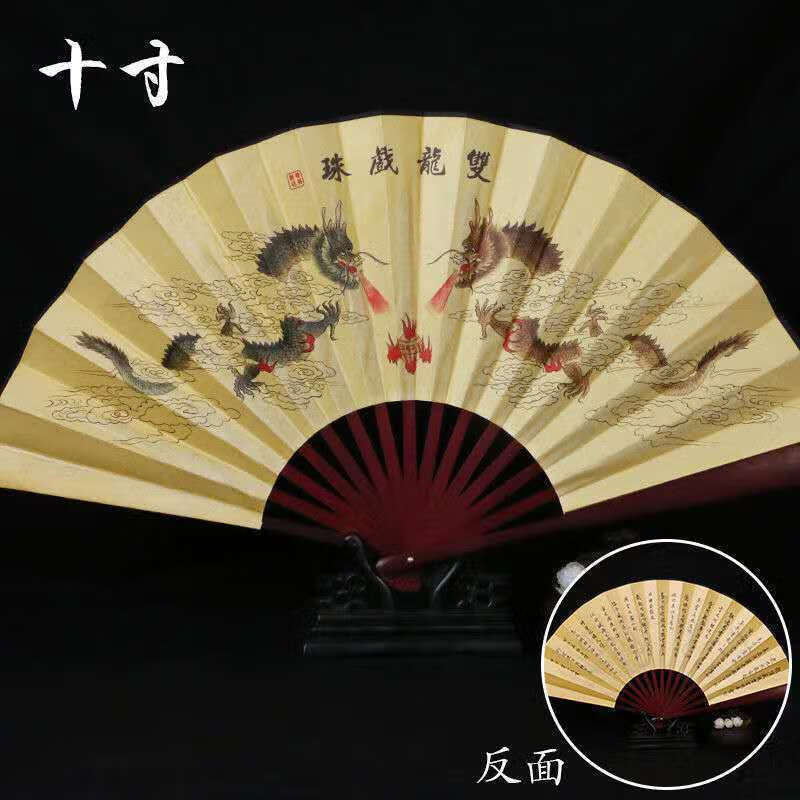 Ancient fan folding fan Chinese style durable Chinese style Hanfu silk bamboo fan student performance portable dance 10 inch double dragon playing with beads (yellow)