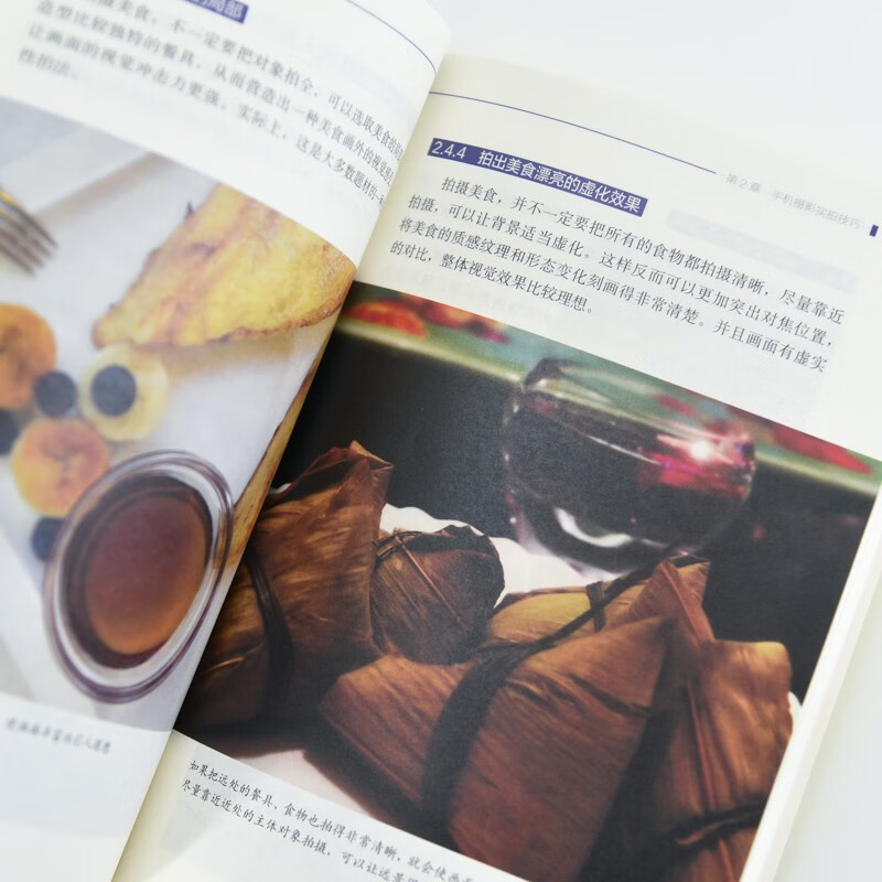 A guide to mobile phone photography and short video shooting and editing