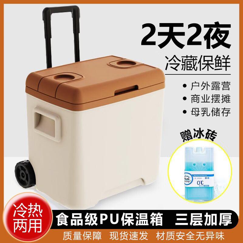 Trolley insulated box cooler portable home car outdoor ice cooler commercial stall takeaway fishing box 22 liters green PU cold storage 48 hours + ice brick ice bag