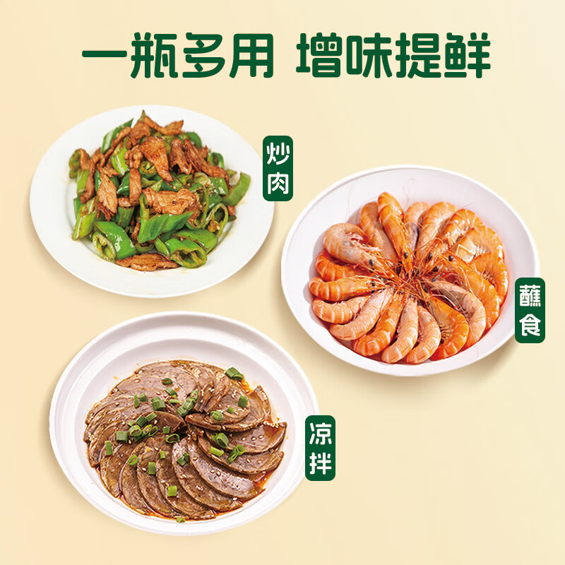 June Fresh Original Brewed Fresh Soy Sauce 1.55kg Brewed Soy Sauce 0 Added Preservatives Thin Salt Produced by Xinhe