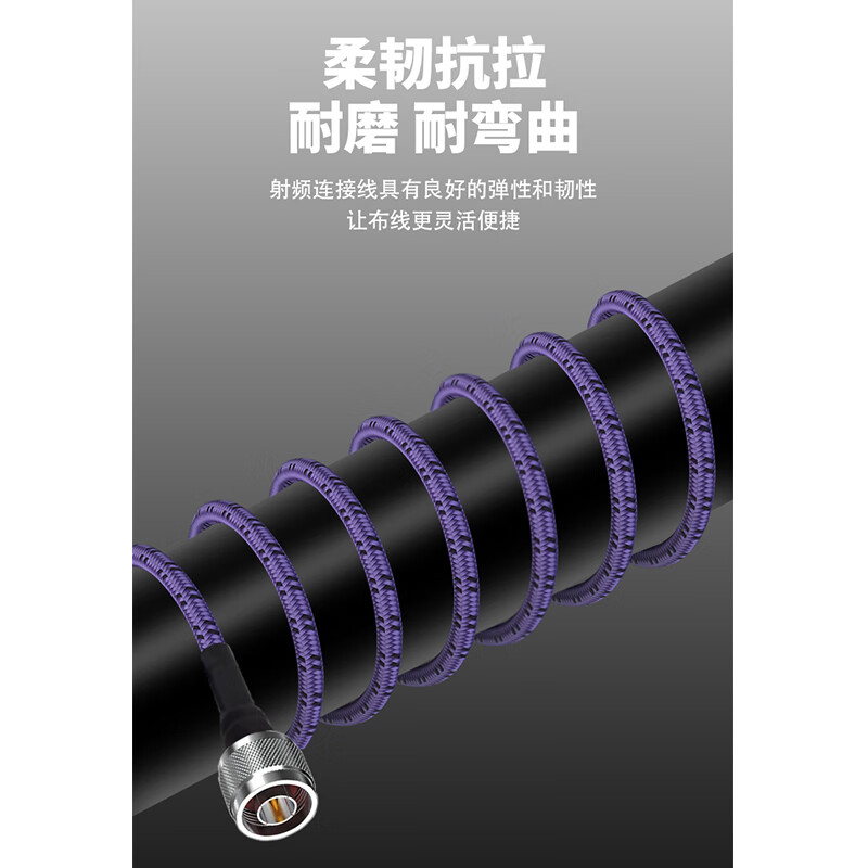 When needed, N male to N male RF network split armor high frequency test line 18G stable amplitude and phase anti-pull RF coaxial cable 50 ohms 1 meter SX-KJ-N/N-JJ-1