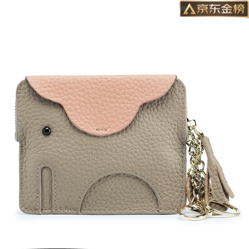 GUIG Germany imported quality genuine leather coin purse mini elephant wallet first layer cowhide coin keychain storage bag card goose yellow