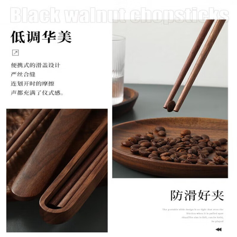 Shi Jin high-quality chopsticks and spoon set wooden walnut portable tableware three-piece solid wood chopstick storage box walnut chopsticks + spoon + fork (box not included)