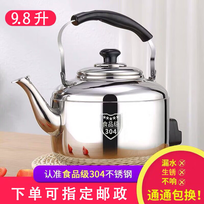 Chaosihui 304 stainless steel electric kettle large capacity anti-dry boiling household kettle electric kettle whistle teapot water boiler thickened electric kettle (95cm wire) 4000ml