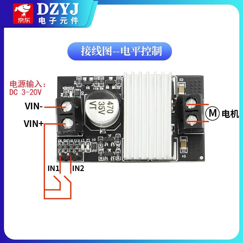 10A high power DC motor drive module forward and reverse PWM speed regulation, dimming, wide voltage and high current MC10 PWM DC motor speed regulator 3-20V 10A