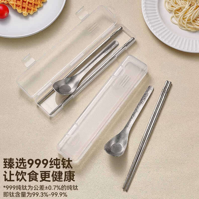WORTHBUY pure titanium chopsticks and spoons set portable three-piece set for single use tableware storage box for students going to school and office workers 3-piece set classic ingot spoon chopsticks/spoon/box