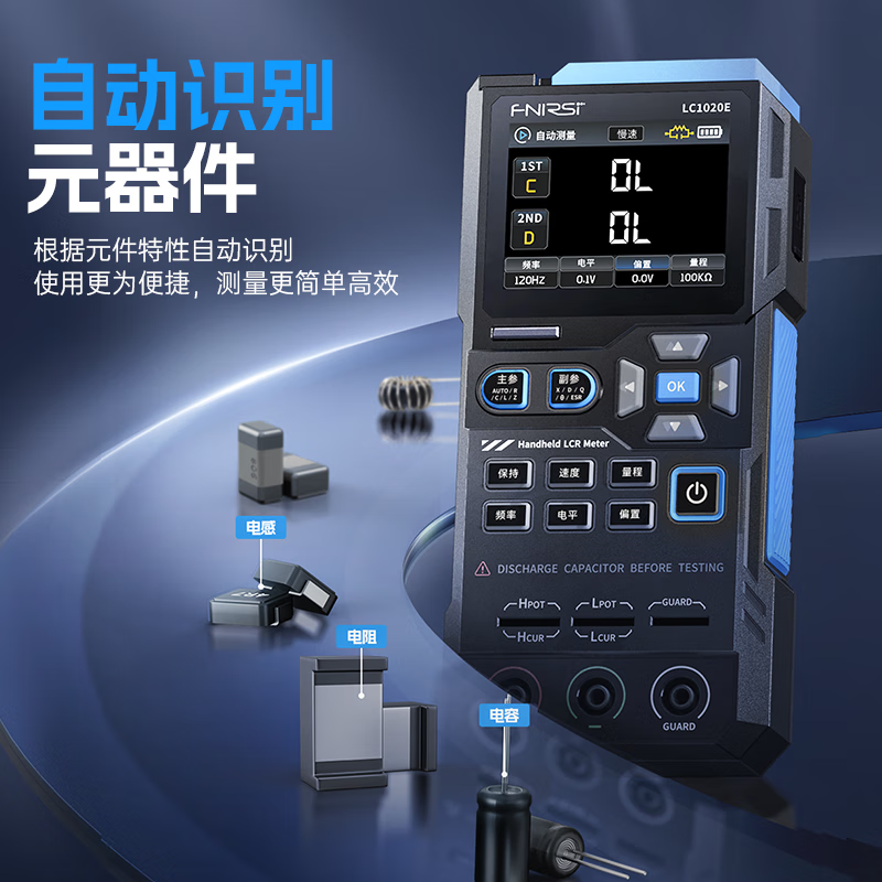 FNIRSI digital bridge handheld tester resistor inductor capacitor patch LCR high-precision smart multimeter detection LC1020E digital bridge