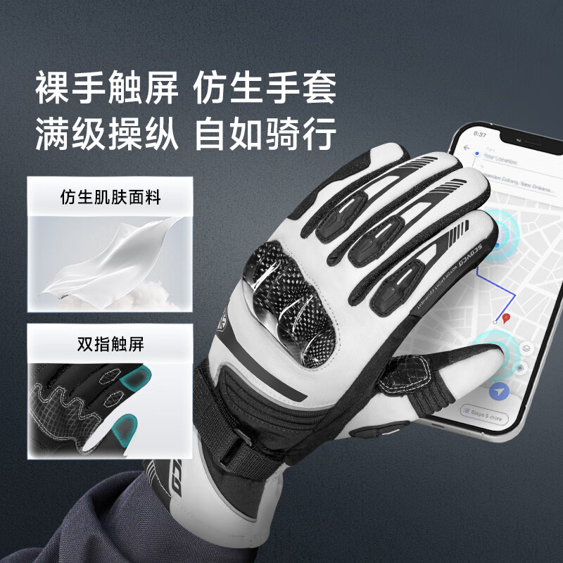 SCOYCO 2025 New Cycling Motorcycle Autumn and Winter Gloves for Riders Motorcycle Warm and Anti-Fall Carbon Fiber Protection Men and Women Waterproof Newly Upgraded MC164-2 Carbon Fiber/Waterproof Black 2XL