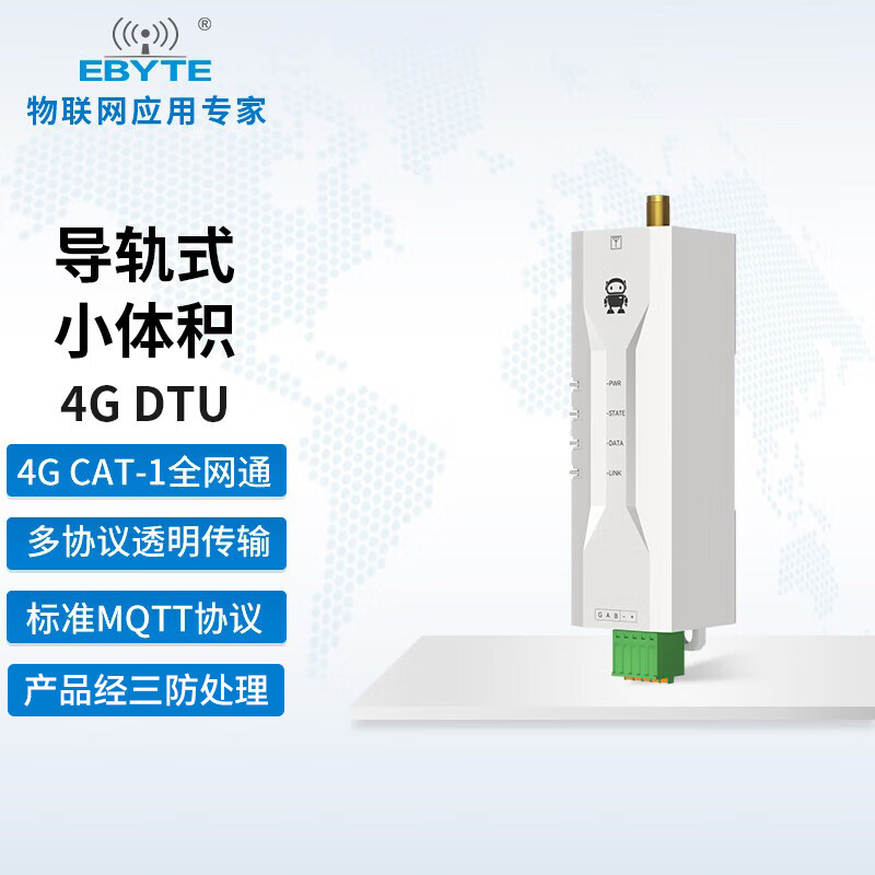 Ebyte 4GDTU module IoT communication RS485/232 transparent transmission full Netcom CAT1 controller MQTT/ModBus gateway E840-DTU (EC05-485) + antenna + traffic card