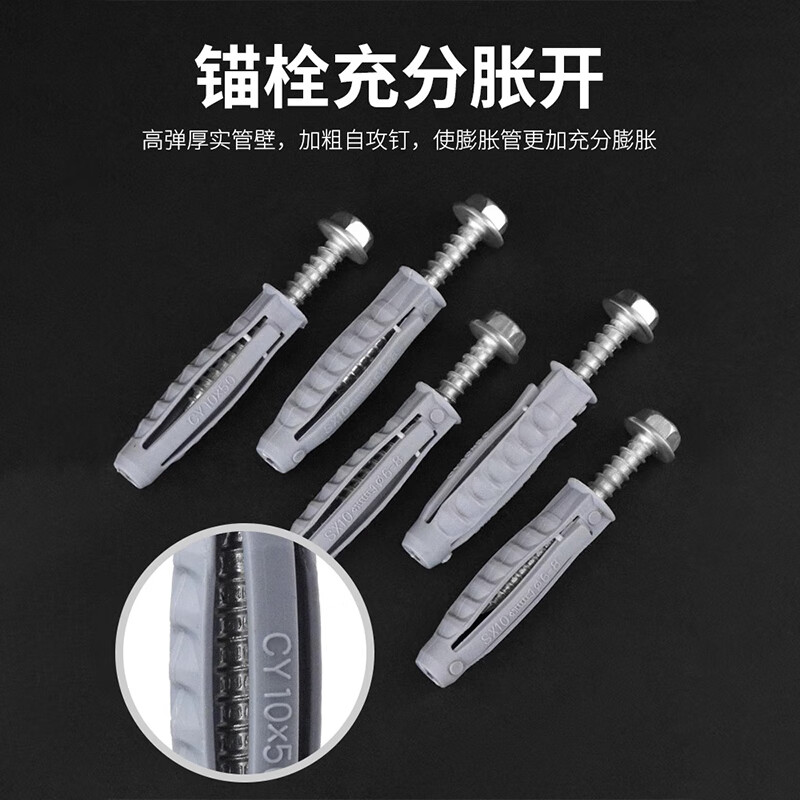 Thousand-speed wheel LCD TV hanger expansion screw tetrahedral plastic expansion tube TV bracket expansion plug rubber plug M10*50 tetrahedral tube + hexagonal nails 6 sets