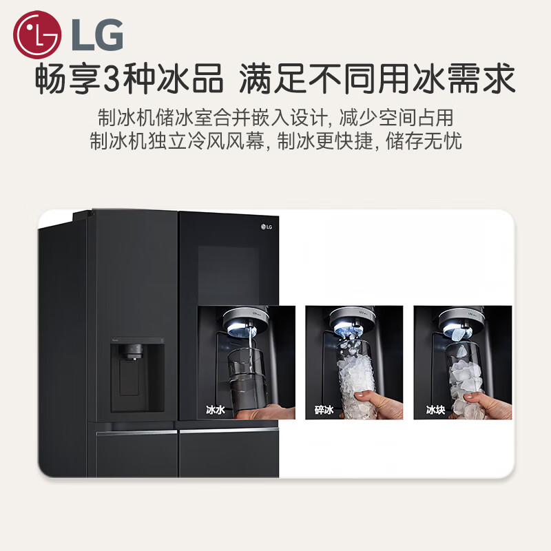 LG Knock Knock 635L double door large capacity household refrigerator direct drive variable frequency automatic ice machine ice bar air-cooled frost-free silver S653MEP87D twilight black