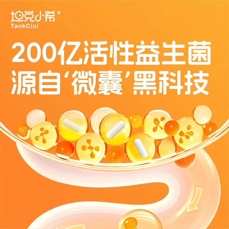 Tank Xiaoxi staple food canned full-price probiotic hydration cat wet food cat canned chicken rabbit meat raspberry flow can 85g*6 cans