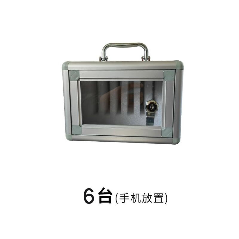 Mobile phone box storage box mobile phone storage box aluminum alloy with lock student wall hanging employee company meeting mobile phone storage box mobile phone storage cabinet 6-digit mobile phone temporary storage box silver
