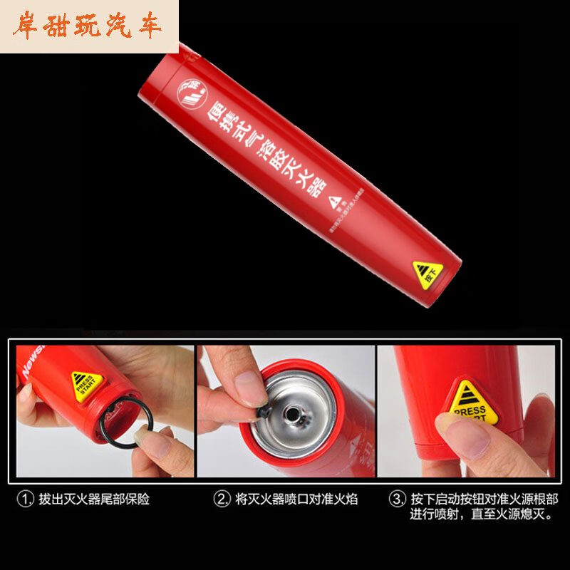 Jiangjing aerosol fire extinguisher for vehicles, private cars, home stores, particle portable fire extinguishing device 0kg aerosol red MQB/K119