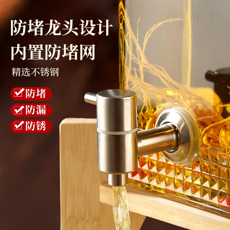 Mulang (mulang) wine glass bottle with faucet, special wine jar, large capacity wine jar to store wine, high-end wine jar, wine bottle container, 12 catties + stainless steel faucet + bamboo base