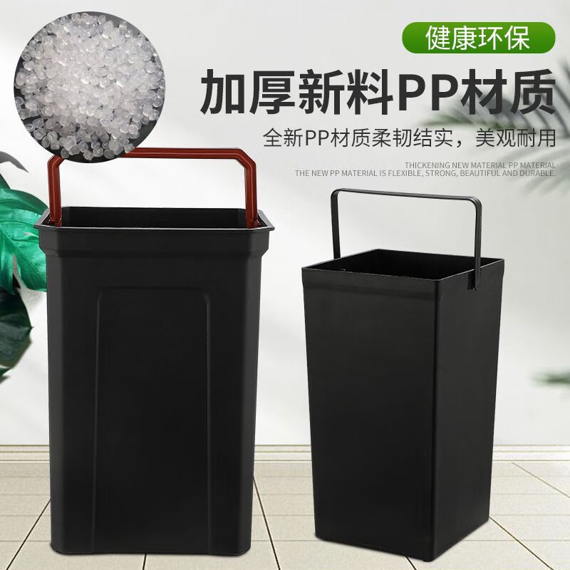 Trash can liner, plastic square inner barrel, trash can liner, outdoor barrel, hotel thickened barrel, flame retardant plastic inner barrel, upper mouth 16*16*30