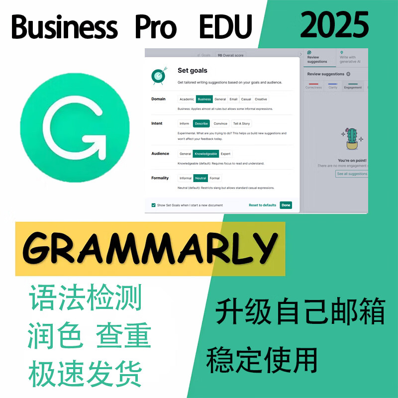 Grammarly English grammar detection software Pro academic version polish premium automatic grammar correction shared for 3 months
