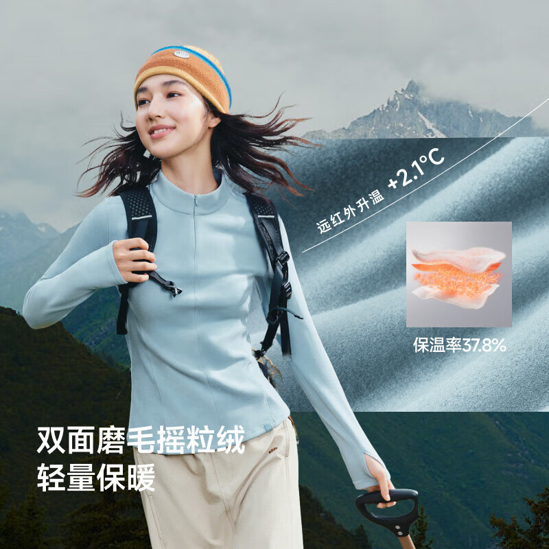 Beneunder (beneunder) women's half-zip warm inner layered base layer autumn and winter 2025 new polar fleece base layer clear smoke blue L