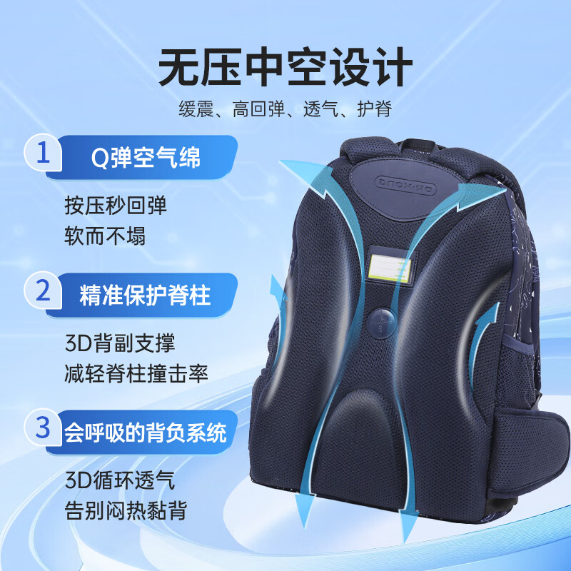 Dr. Kong (DR KONG) Spine Protective School Bag 3-6th Grade Boys Primary School Bag Lightweight Large Capacity Safety Reflective Backpack