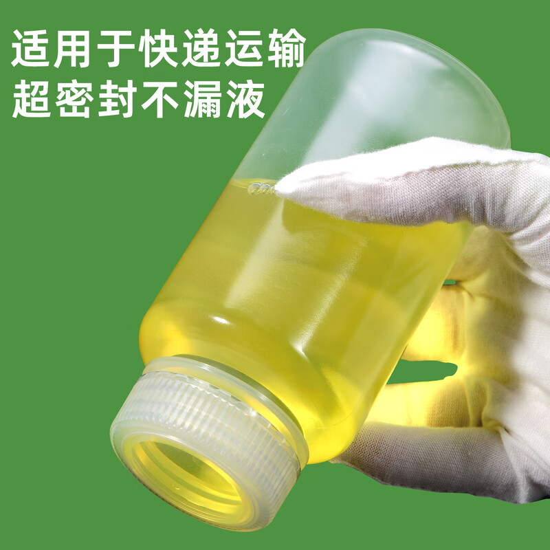 Metasequoia 500ml-transparent thickened sealed wide-mouth plastic bottle food-grade reagent empty bottle refill bottle (PP material)