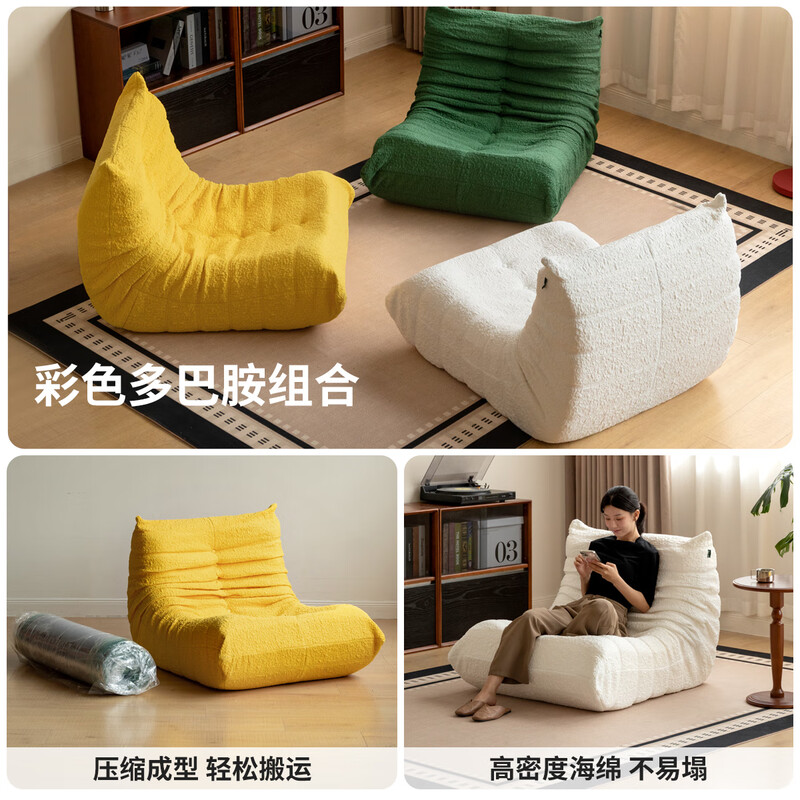 Genji Muyu Caterpillar lazy sofa single living room balcony floor-standing leisure lounge chair sofa 0.8 meters (green) Jingxiangjia