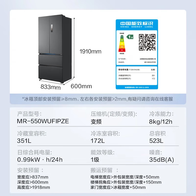 Midea M60 Machine King 550 dual system white/grey ultra-thin flat screen fully embedded bottom cooling French multi-door first-level sterilization and odor removal large-capacity household ice making refrigerator Midea Machine King 550 rapid ice making, odor and sterilization gray