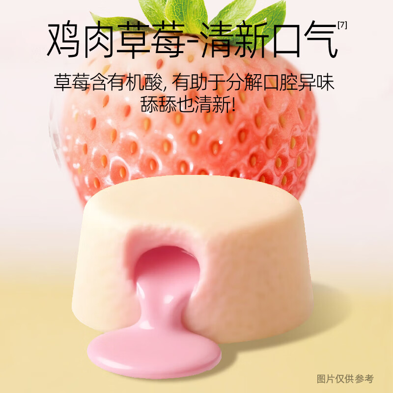 Langnuo Strawberry Flow Heart Can Adult Cat and Kitten Staple Food Can Cat Rehydration Five Treasures Can 50g*4 cans