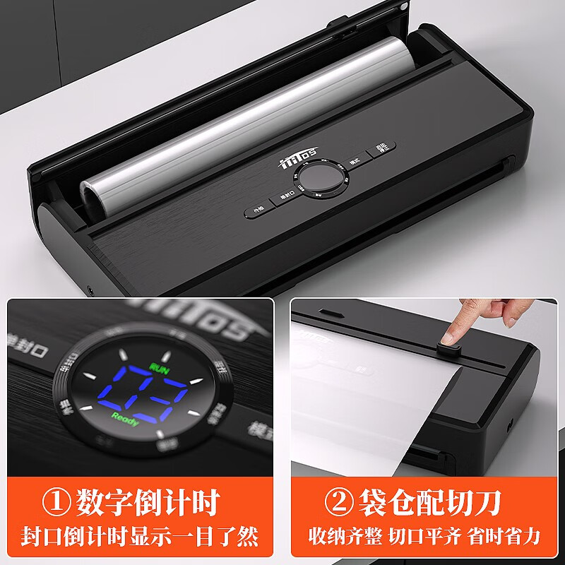 HITOS German vacuum sealing all-in-one machine fully automatic dry and wet dual-use home and commercial large suction food packaging machine dual pump dual motor copper core/no flip cover silver vacuum machine + (1 roll bag + 5 bag) 30cm