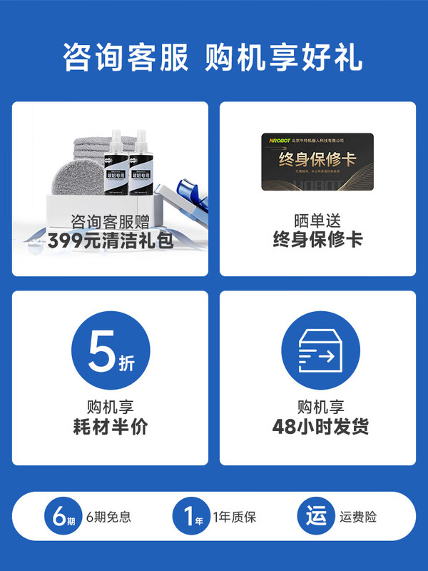 Bo Niu 188 window cleaning robot is a fully automatic glass cleaning tool for household high-rise windows Bo Niu 188