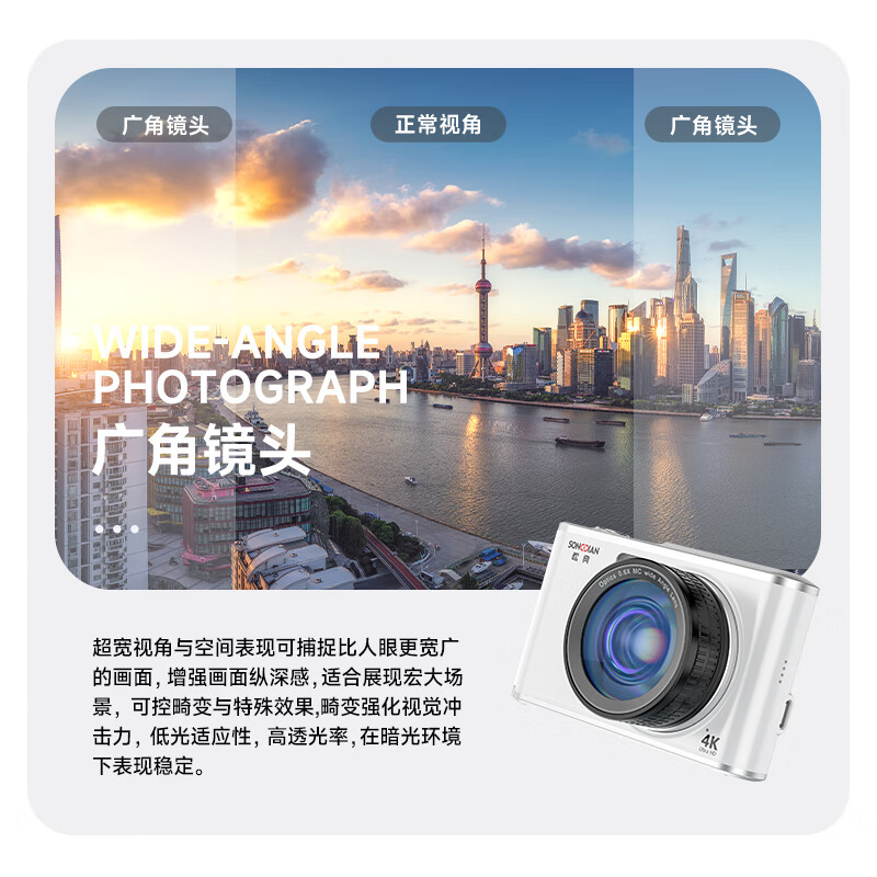SONGDIAN student digital camera front and rear dual camera 6400W pixel vlog campus travel replacement CCD official standard + wide-angle lens 64G memory white