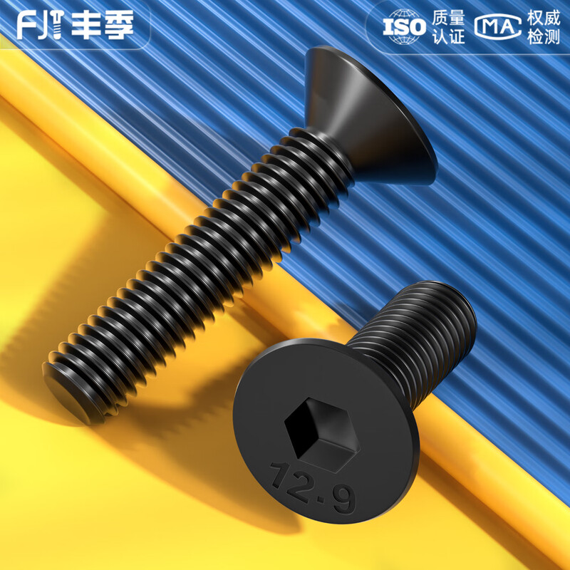 Fengji grade 12.9 high-strength countersunk head hexagonal screw flat head bolt flat cup screw M3M4M5M6M8M10mm M16*55
