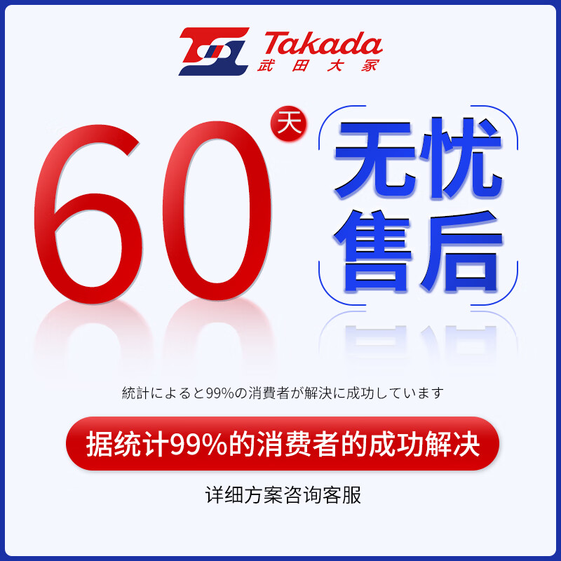 Takeda Otsuka sweat blisters special spray for sweat blisters on hands to relieve itching rashes itchy small blisters fungal infection spray 1 box 1~2 small blisters