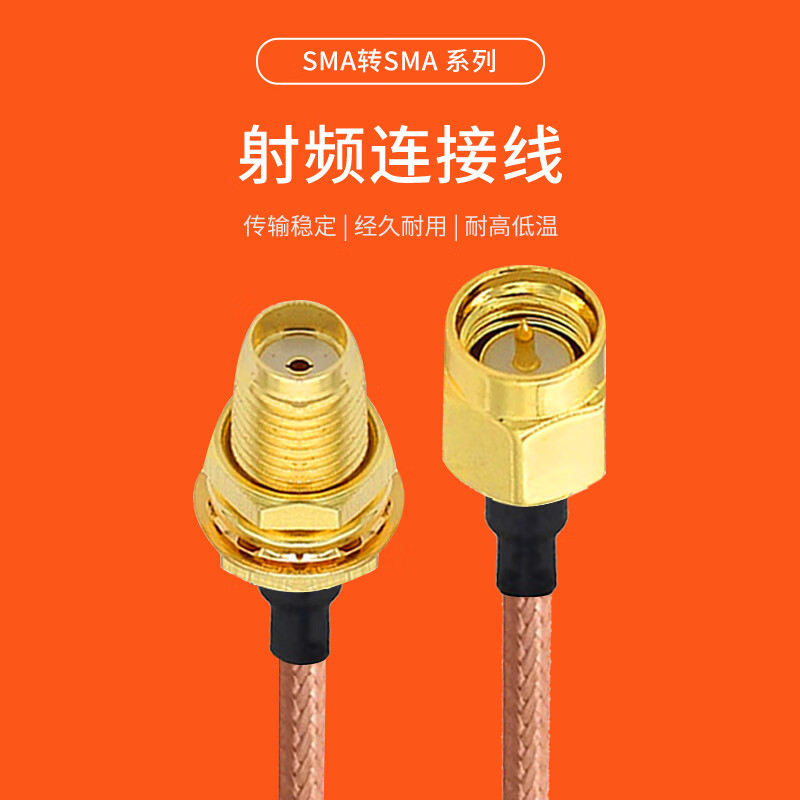 Rentian SMA male-SMA bent male RF connection cable 50 ohm RG316 super flexible 0-6G high temperature resistant antenna extension cable elbow 0.5 meters SMA-JWJ/RG316-05