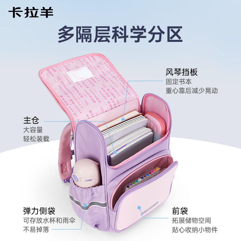 Kara Sheep schoolbag primary school boys and girls 4-6th grade children's backpack burden-reducing backpack CX2670 Ivy Green