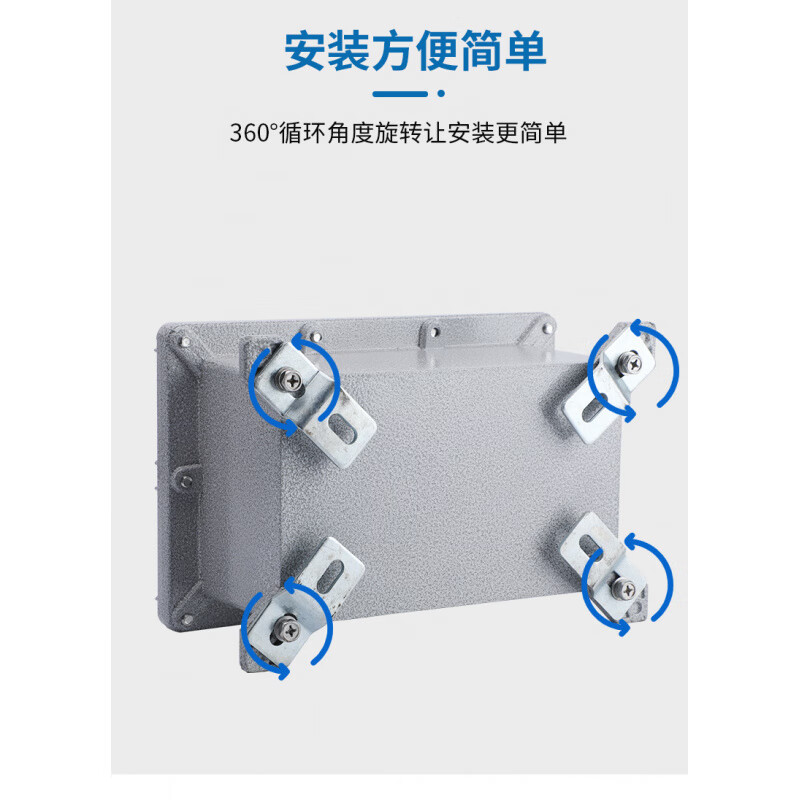 Dust explosion-proof lighting power control distribution cabinet instrument junction box circuit breaker operating column magnetic starter 200*200*130 (excluding inlet and outlet)
