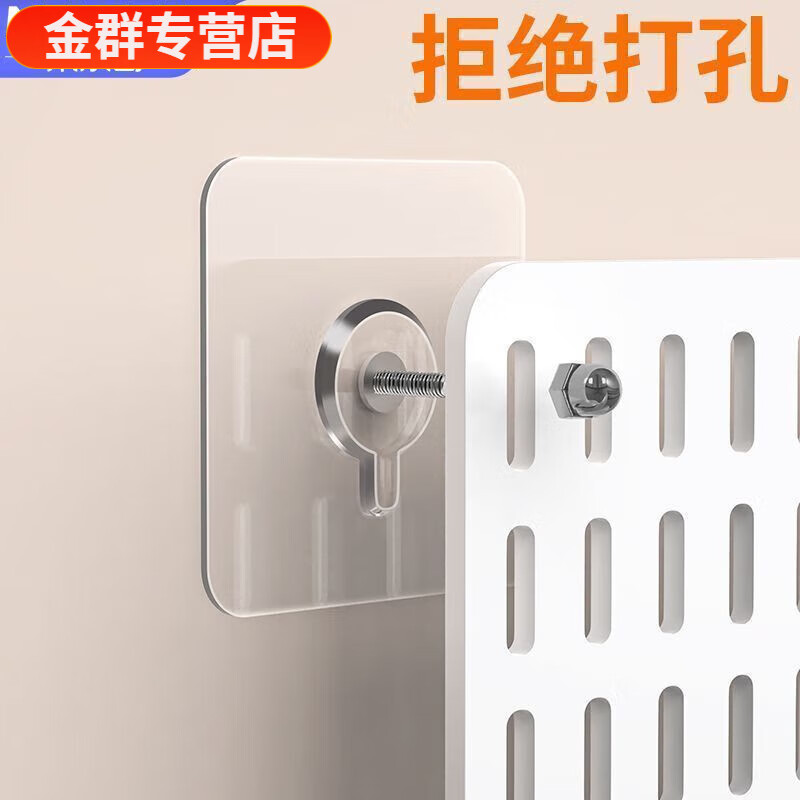 Vinoa perforated board hanging nail wall storage rack entry entrance strong fixing without punching wall screws with traceless nails screw length 1M 4 pieces strong adhesive punch-free installation perforated board fixing accessories strong load-bearing without damaging the wall