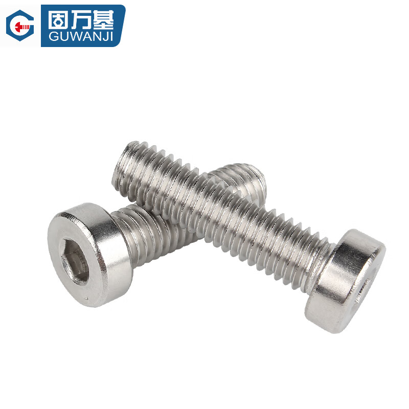 GUWANJI hexagon socket short cylindrical head screws 304 stainless steel thin head hexagon socket screws short head M4x8 200 pcs/pack
