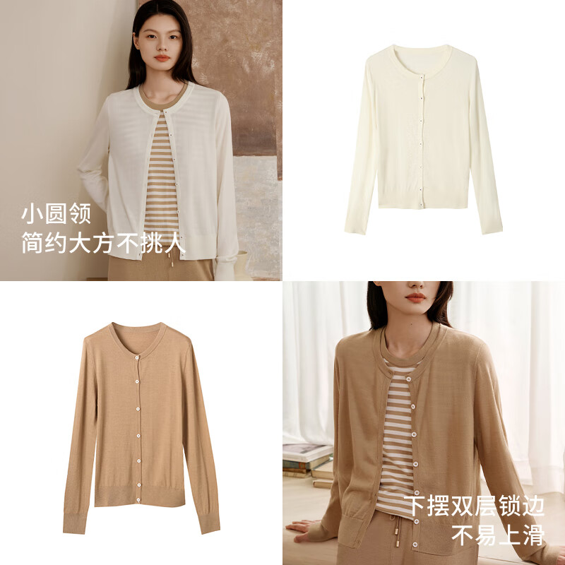 Jin Santa Cardigan Women's Spring and Autumn Silk Mulberry Silk Wool Round Neck Phi with Long Sleeve Cardigan Rice Camel Stripe M