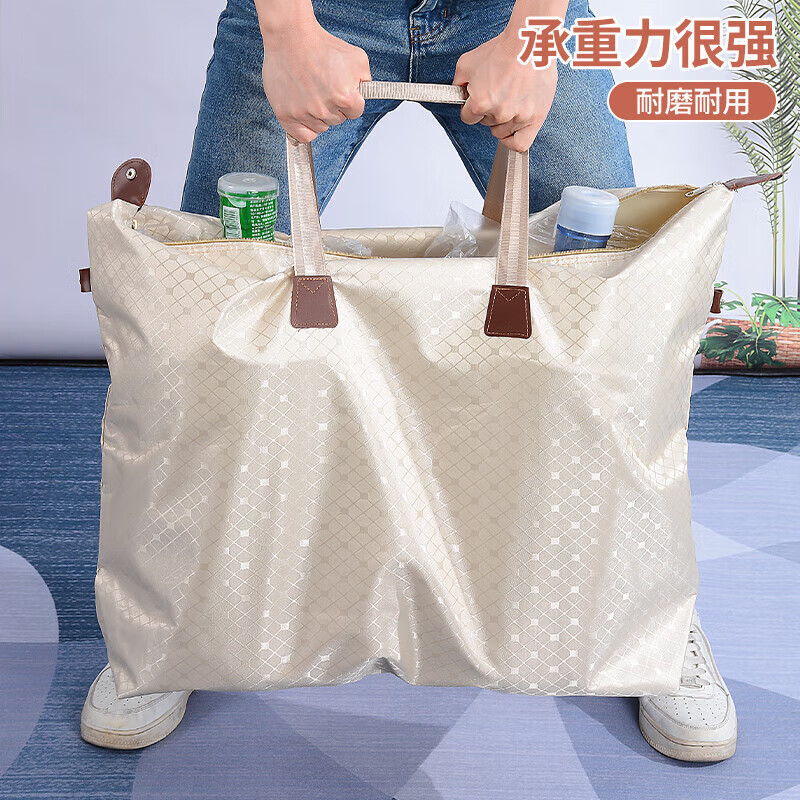 Ke Zhen Moving Packing Bag Oxford Cloth Duffel Bag Large Capacity Clothes Organizing Bag Quilt Storage Bag Thickened Oxford Cloth Storage Bag - Off-White Large (for autumn 8 catties quilt)