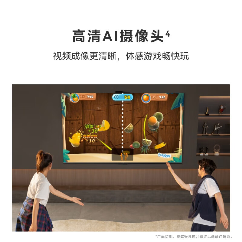 Huawei TV Vision Smart Screen 5 SE 75-inch Hongmeng AI movie search 240Hz MiniLED Honghu image quality 4K super projection flat-panel TV 75-inch installation version hanging with rack Huawei Smart Screen 5SE