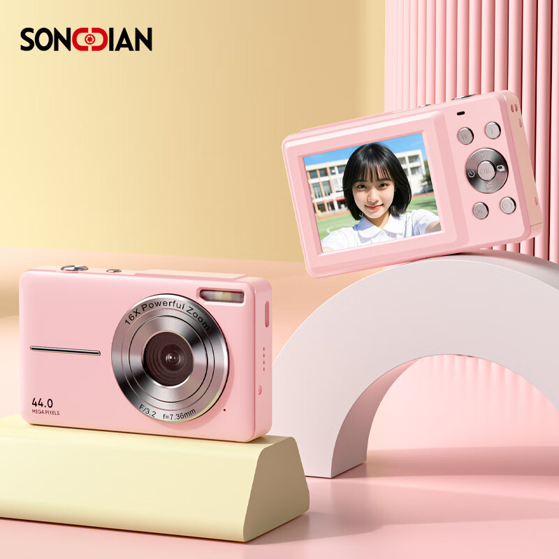 SONGDIAN digital camera student campus mini card machine CMOS high-definition high school student camera fixed focus girl pink no memory card official standard