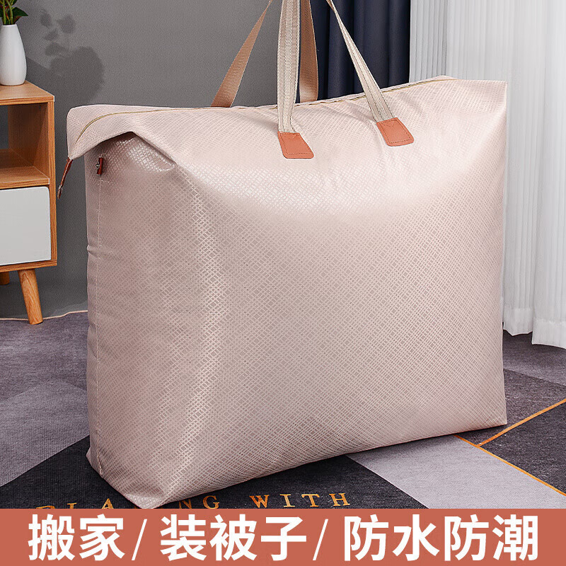 Ke Zhen Moving Packing Bag Oxford Cloth Duffel Bag Large Capacity Clothes Organizing Bag Quilt Storage Bag Thickened Oxford Cloth Storage Bag - Off-White Large (for autumn 8 catties quilt)