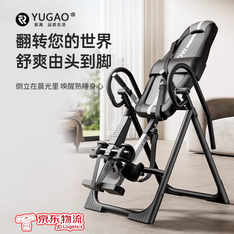 South Sandwich high-end quality inversion machine, inversion artifact, home stretching all-in-one machine, fitness equipment, inverted hanging waist traction auxiliary, door-to-door package installation