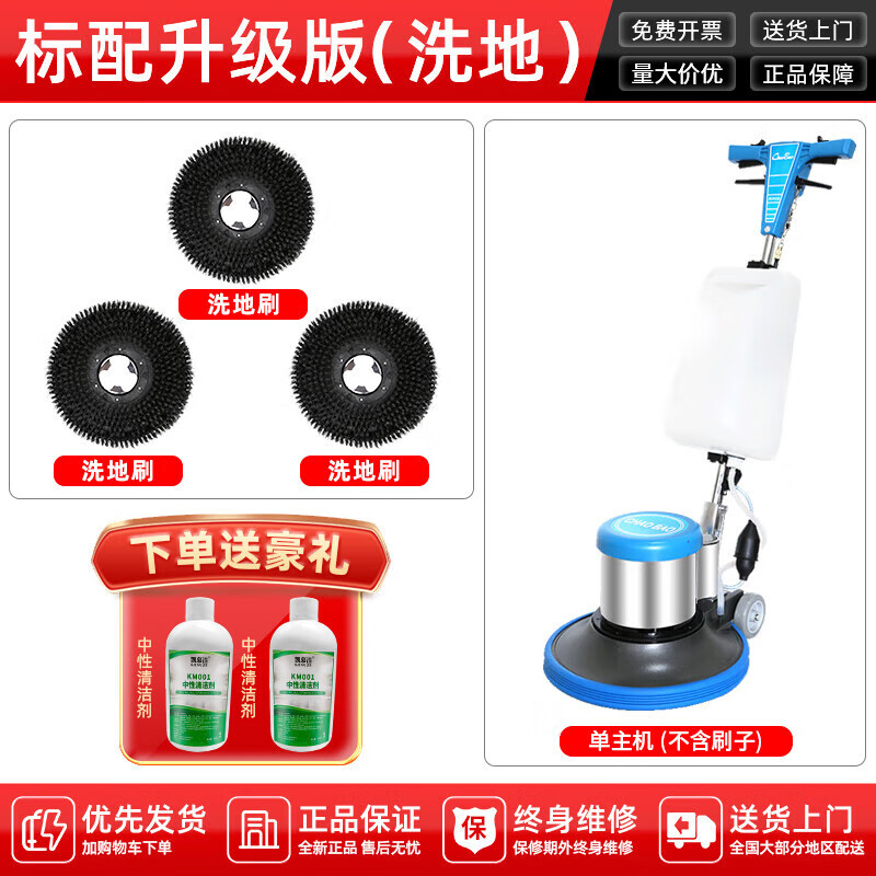 Chaobao A-002 multifunctional floor scrubber hand-push floor scrubber industrial commercial factory workshop shopping mall marble PVC floor polishing machine hotel carpet cleaning machine single wipe machine official standard upgrade version 1 (host + 3 floor brushes)