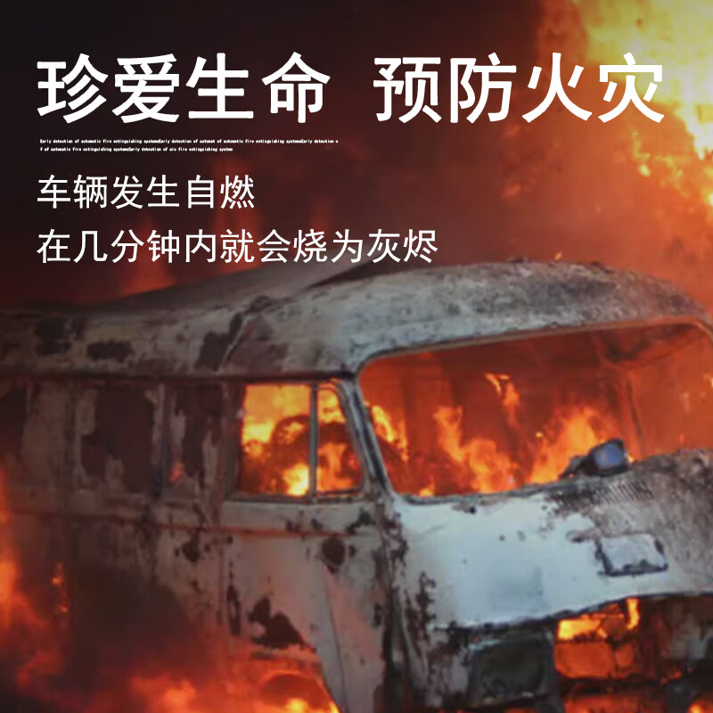 Engine room ultra-fine dry powder fully automatic fire extinguisher gas device vehicle-mounted aerosol bomb detection vehicle pipe network type 1KG fire extinguisher