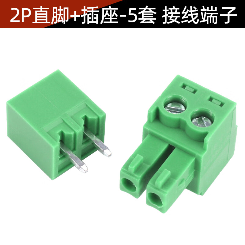 KF2EDG 3.81MM plug-in pcb terminal block bent straight pin + socket 2/3/4/5/6/7/8/9/16p 2P right angle + socket-5 sets no specifications