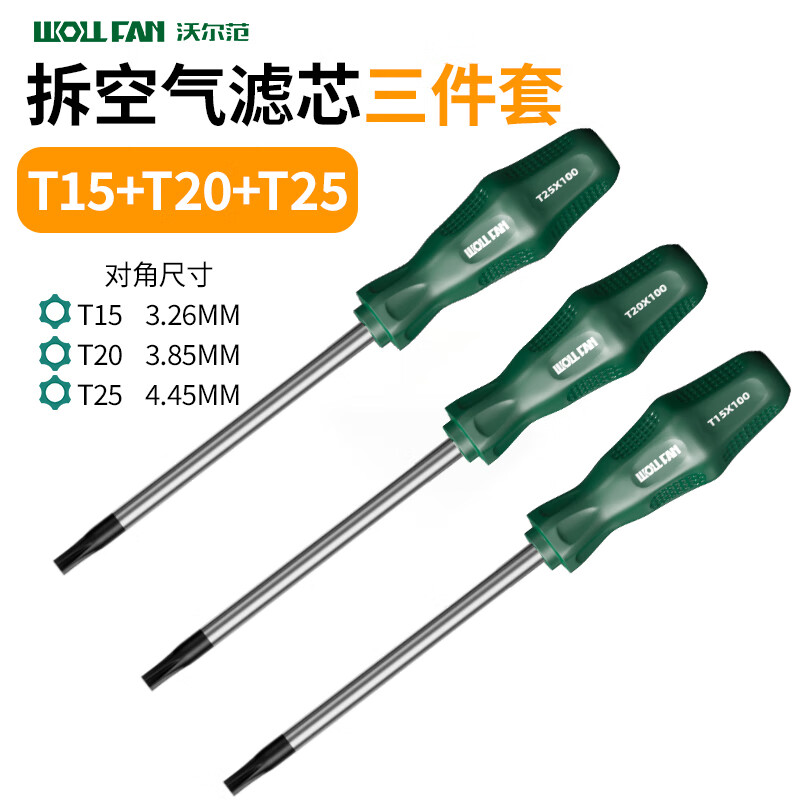 Volfan T20 screwdriver plum blossom inner hexagonal strong magnetic rice air filter repair and disassembly tool t25 screwdriver set