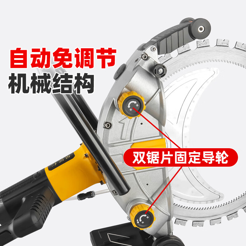 Xingjiangren adjustment-free high-frequency brushless ring saw wall cutting machine concrete cutting machine wall cutting machine cement saw stone cutting saw