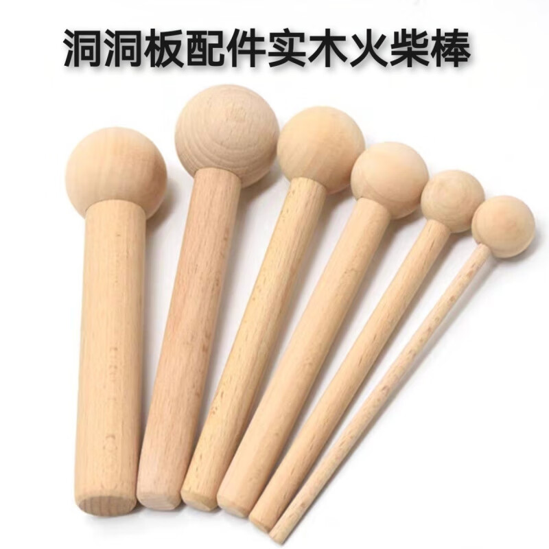 Vinoa solid wood matchstick wall hook round 15mm wooden stick round head wooden stick hole board accessories hole laminate Japanese style matchstick diameter 15mm * length 95mm (5 pieces)